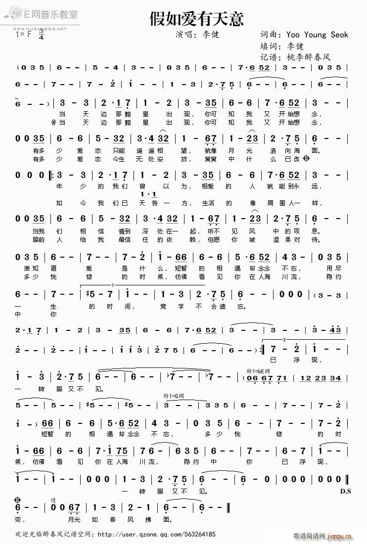 簮 (ָ)1