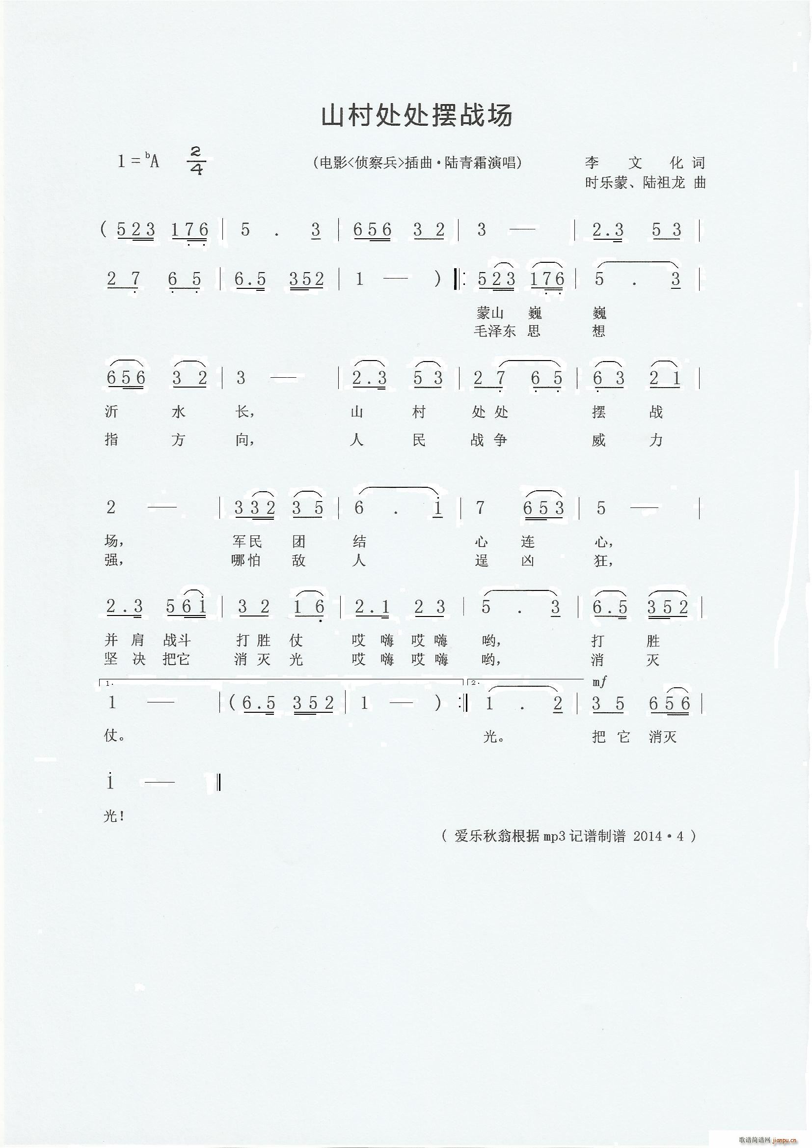ɽ崦ս Ӱ  (ʮּ)1