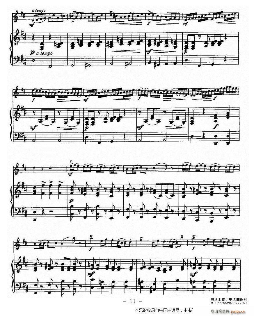 ﶡ Oskar Rieding bССЭ(С)11