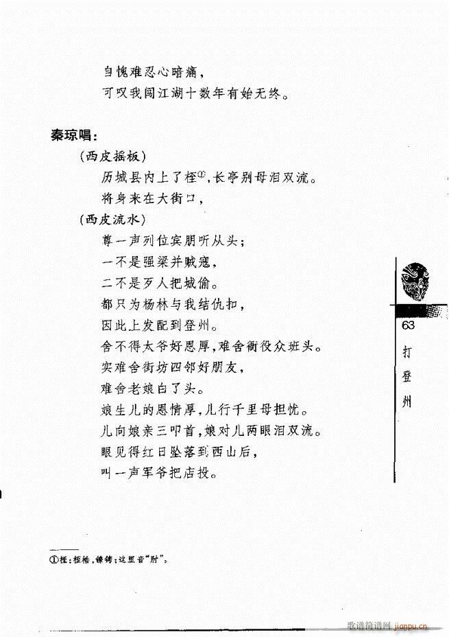 羭30061 120()3