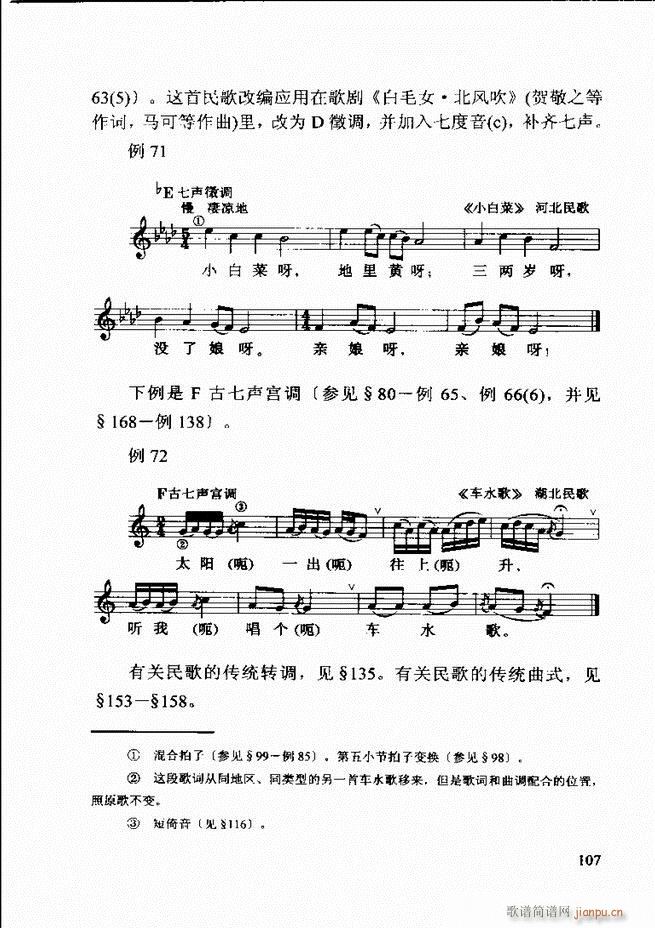  ڶ޶ 61 120(ʮּ)47