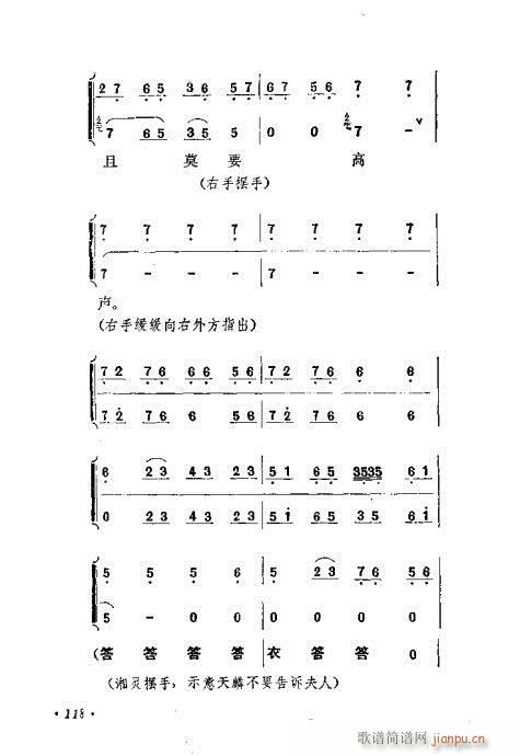 ɾĿ͵ھż101-120()18