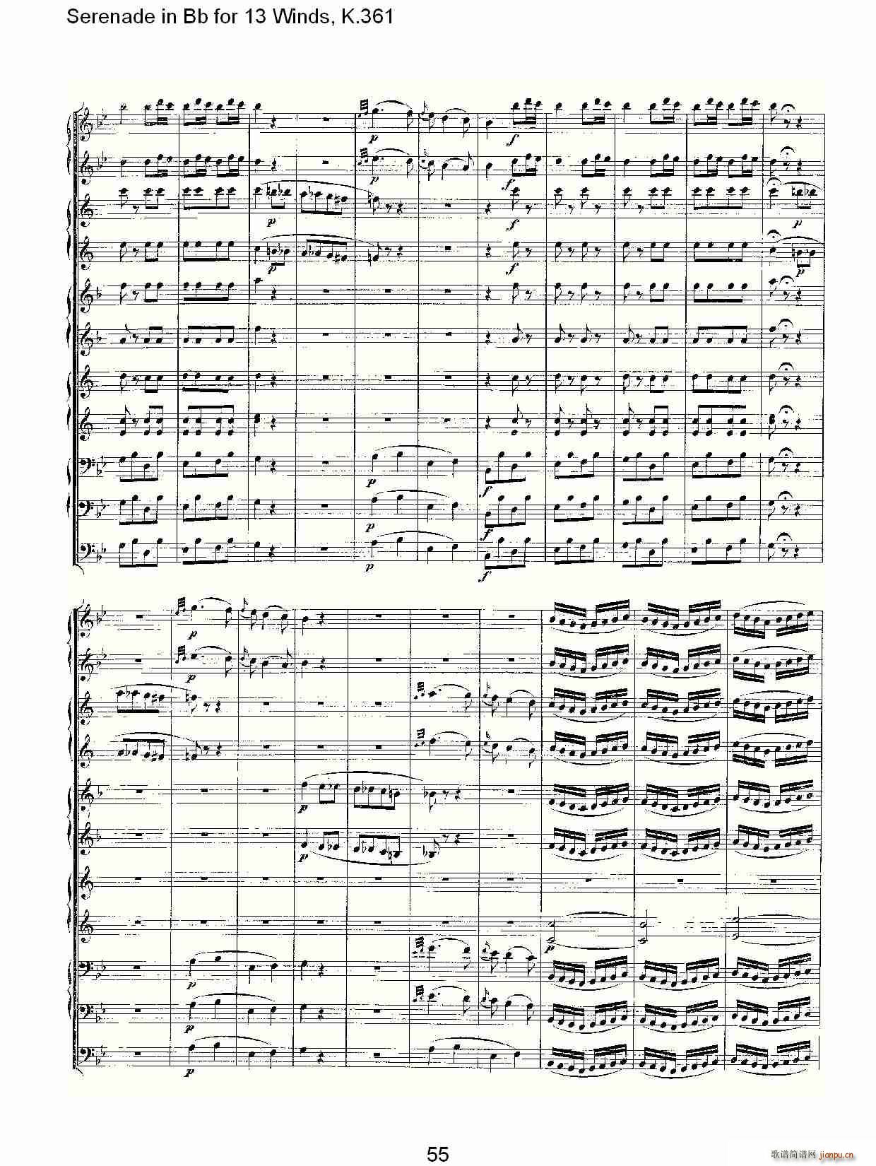 Serenade in Bb for 13 Winds, K.361(ʮּ)25
