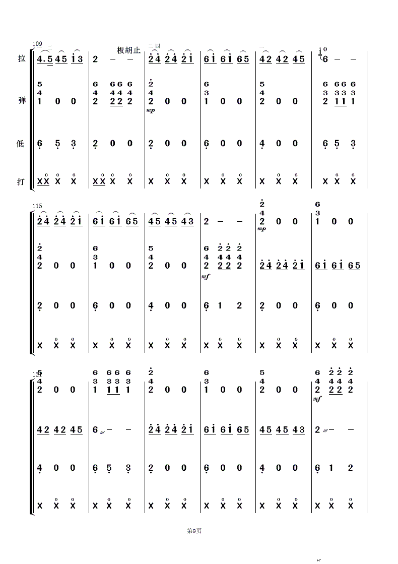 Ի ֺ()9