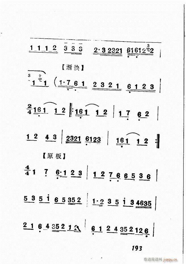 㲥糪ǻѡ  181 240()13