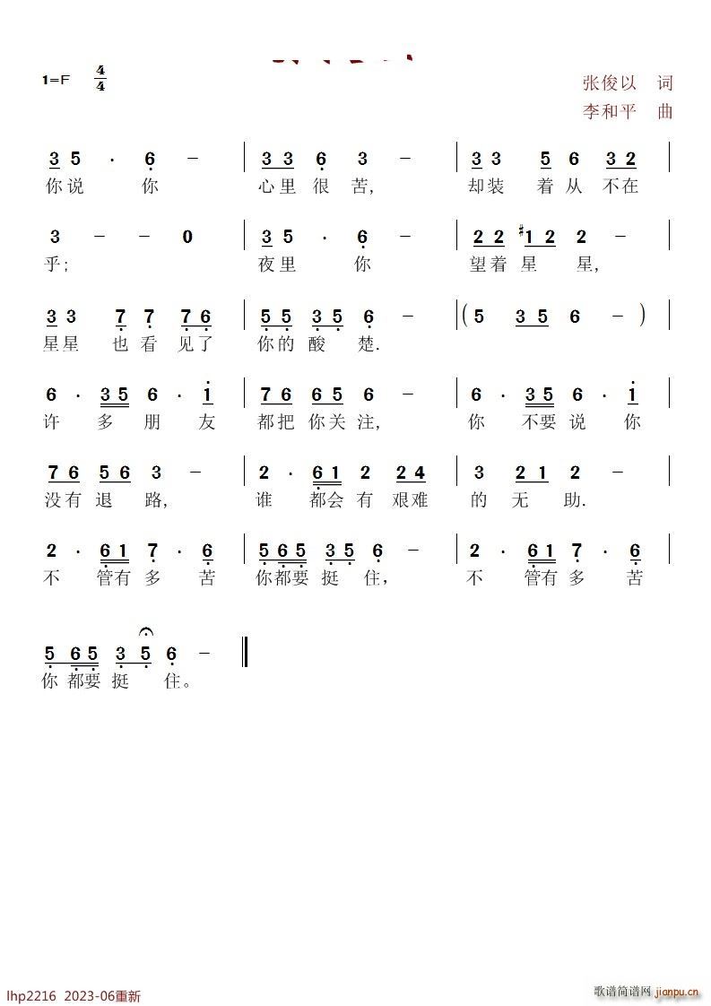 Ҫͦס(ָ)1