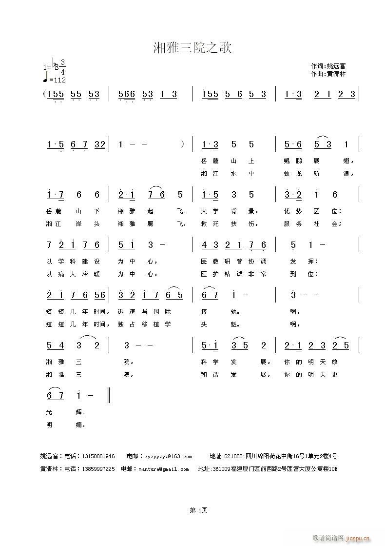 Ժ֮(ָ)1
