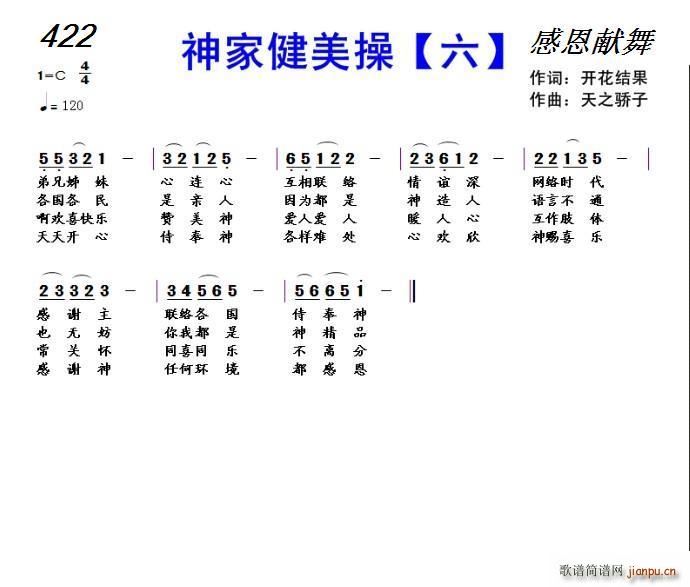 422 ҽ (ʮּ)1