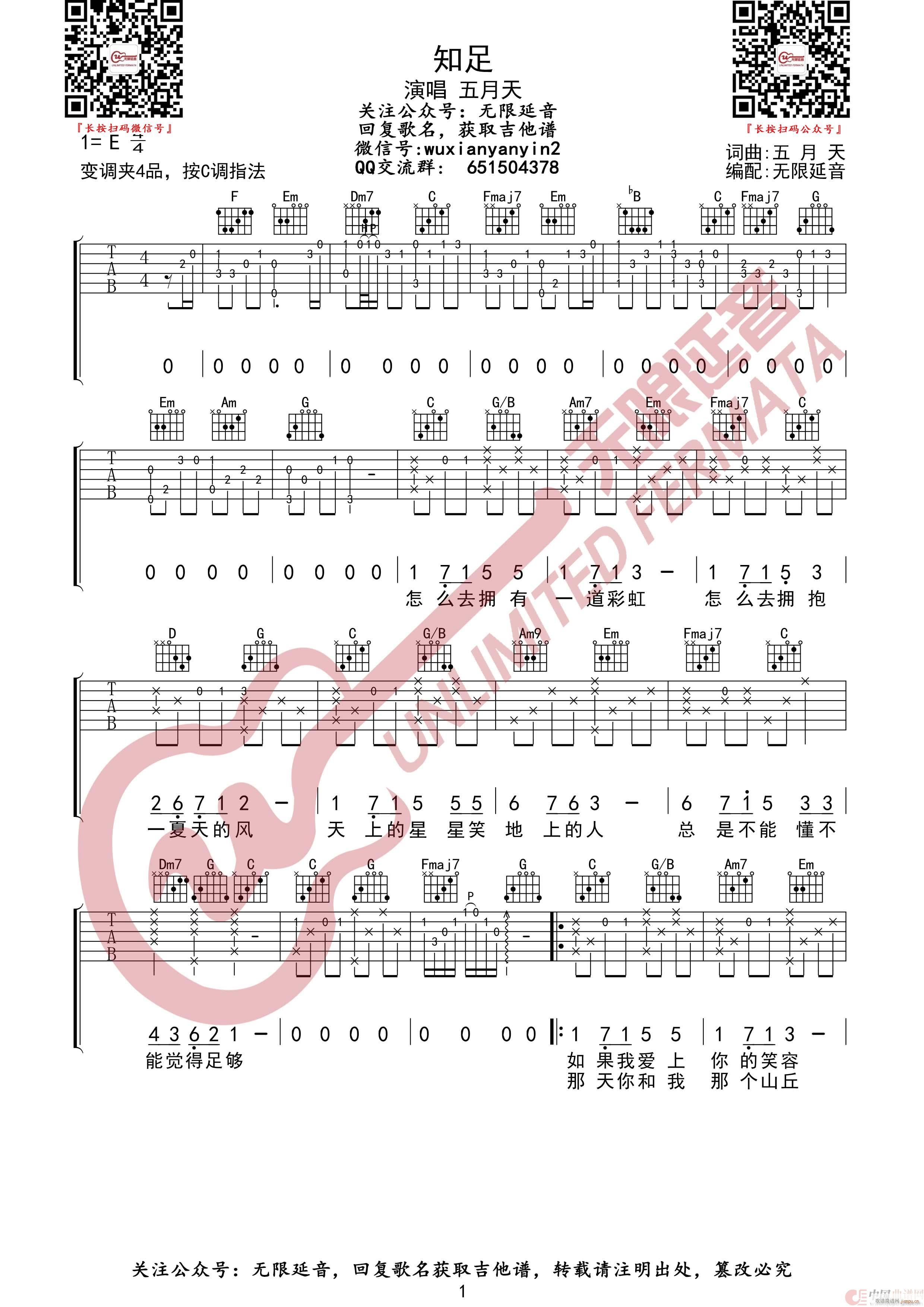 ֪  ()1