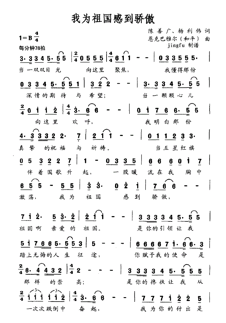Ϊе(ָ)1