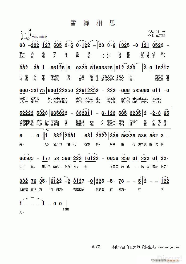 ѩ˼(ָ)1
