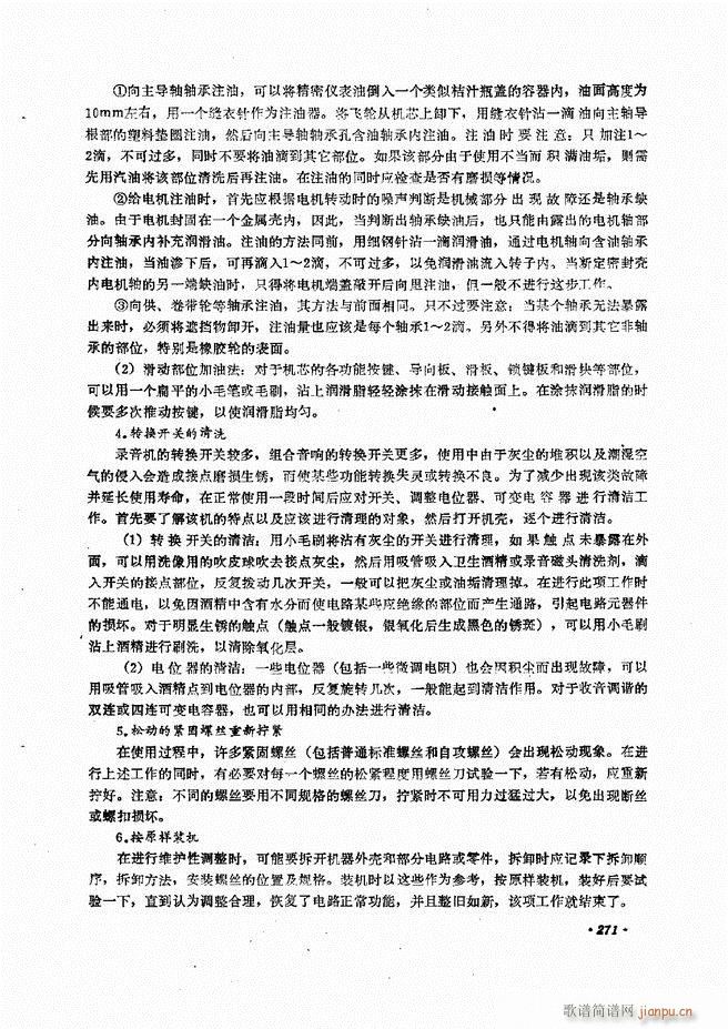 豸ԭά241 305(ʮּ)32