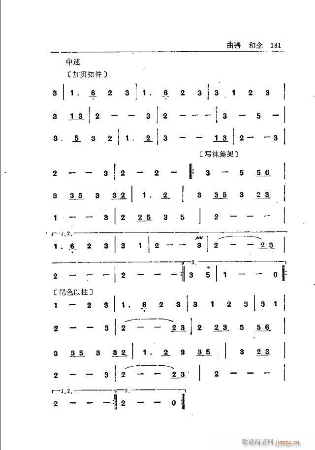̨ɽ181-210(ʮּ)1