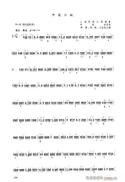 ý̳141-160()14