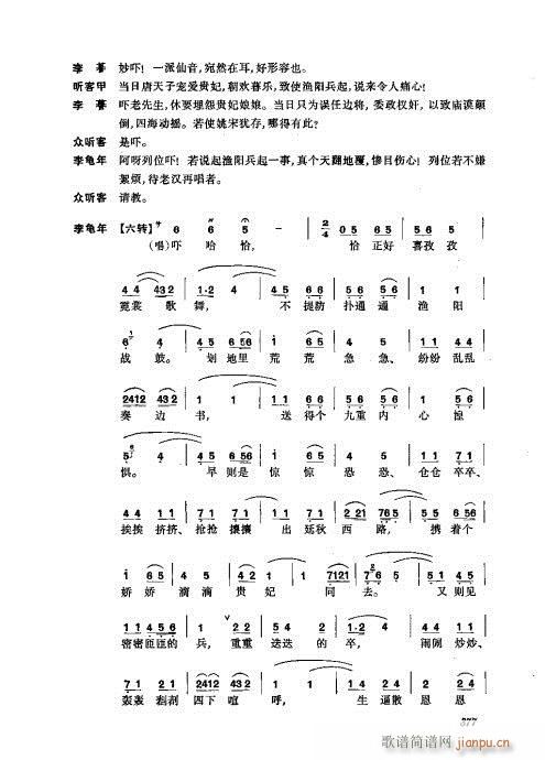 361-400()17