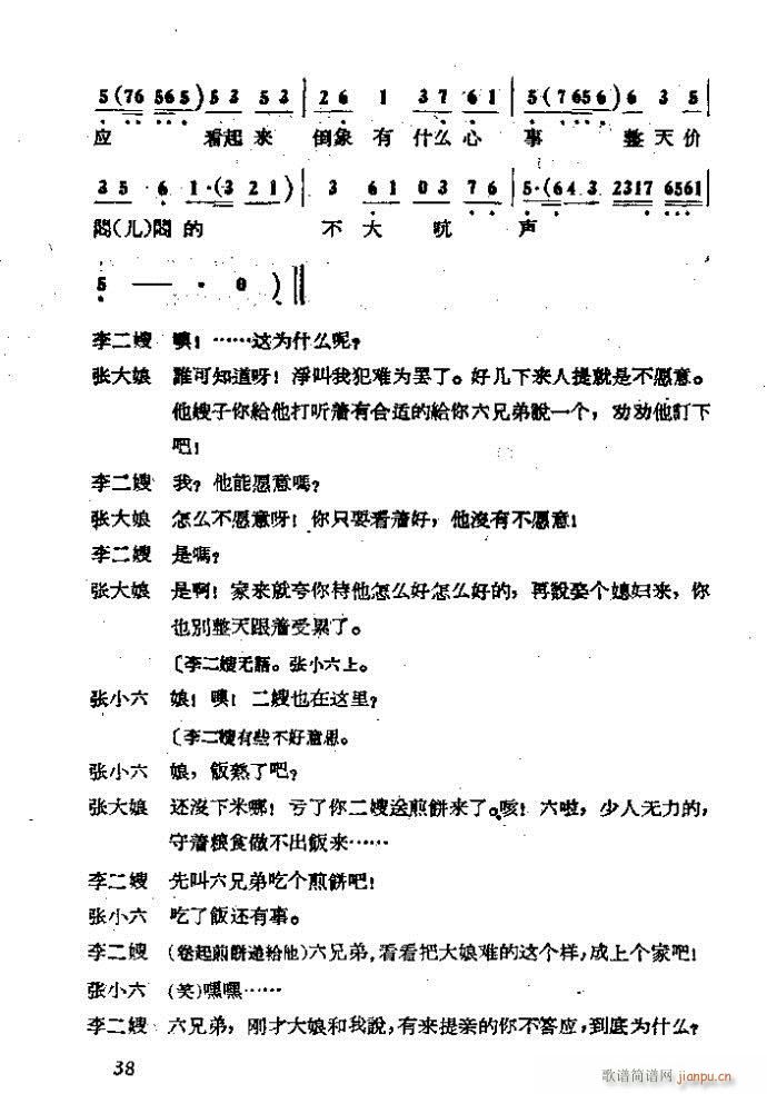  ɩļ (ʮּ)38