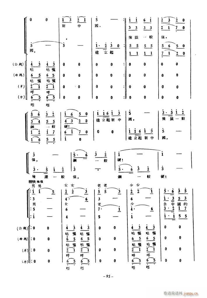 ˶ϳ 1939(ϳ)35