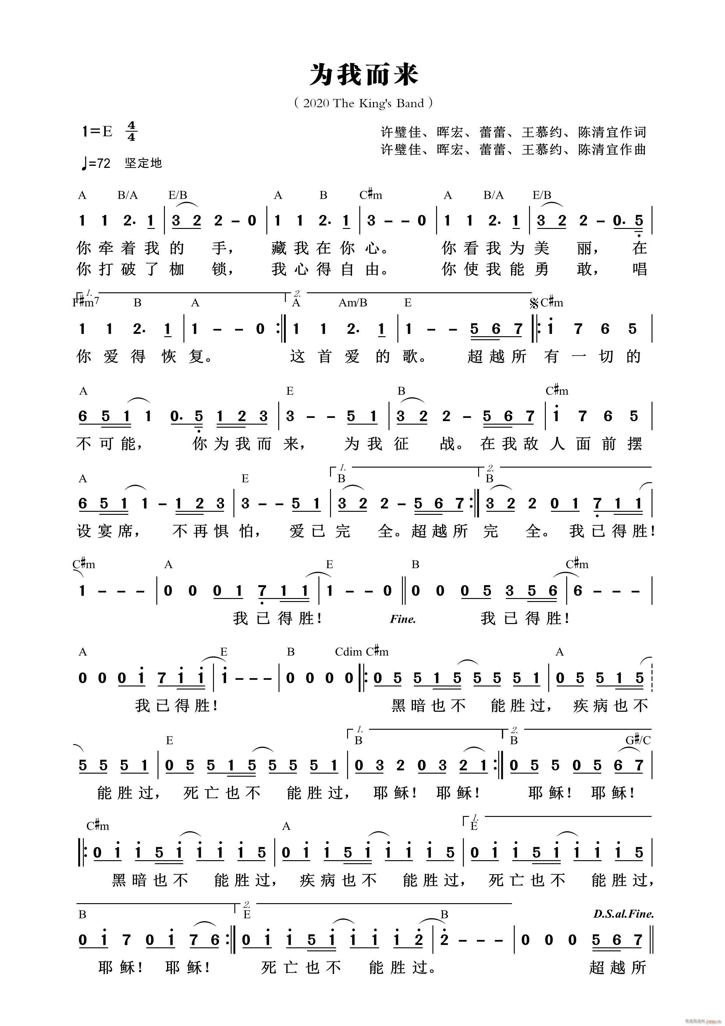 ΪҶ The King s Band 572(ʮּ)1