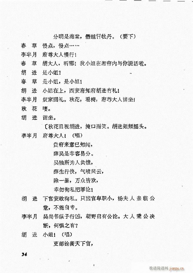 طϷѡ  籾 Ŀ¼1 60(ʮּ)37