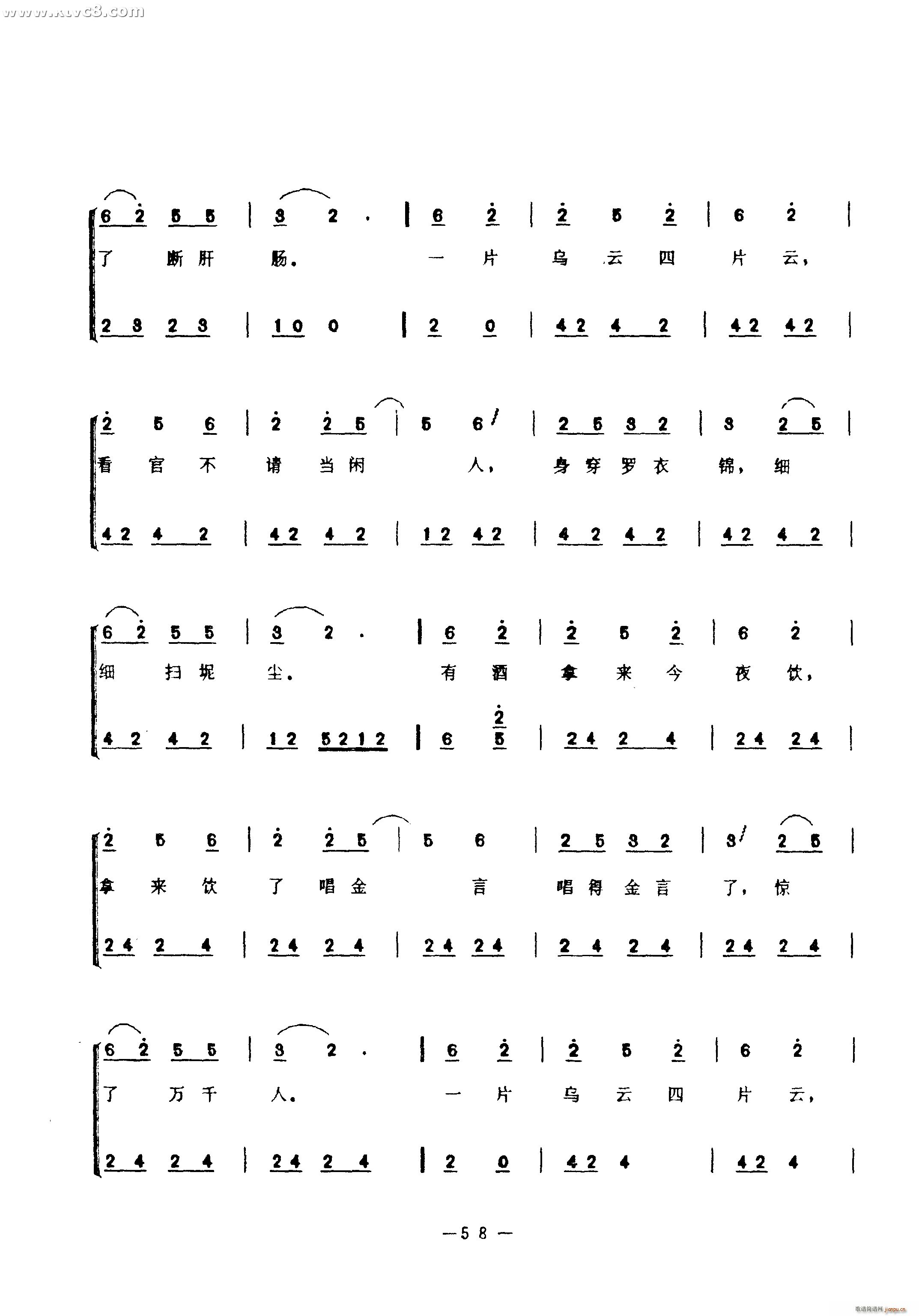 ɳ(ָ)3