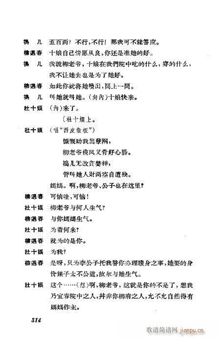 ݳ籾ѡ301-339()14