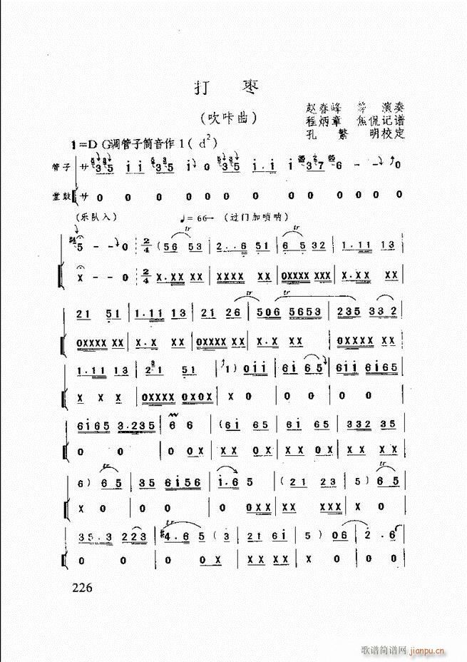 ɽĴ 181 240(ʮּ)46