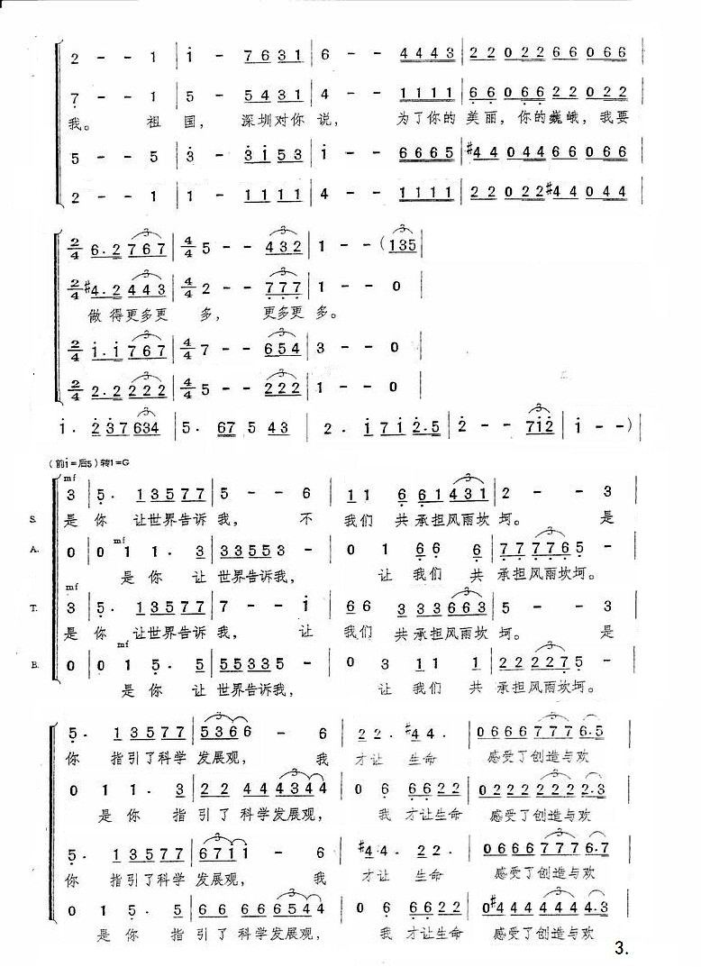 ڶ˵(ָ)3