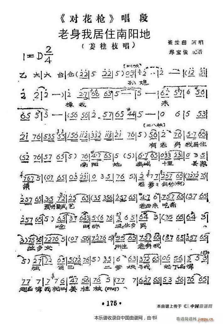 Ҿס Իǹ ֦ ԥϷ(ԥ)1