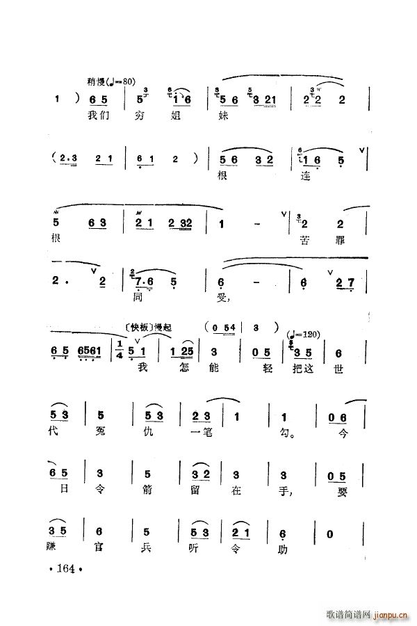 ÷䳪ǻ 151 205(ʮּ)23