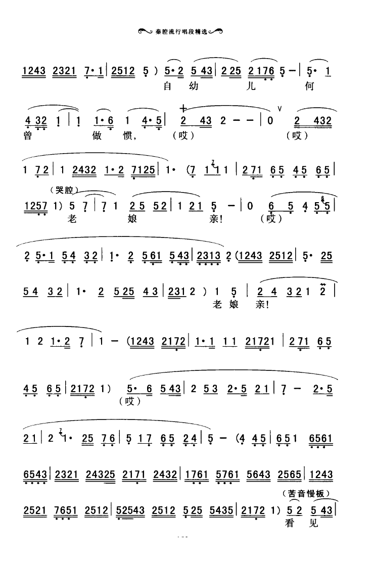 ǻгξѡ 101 136(ʮּ)6