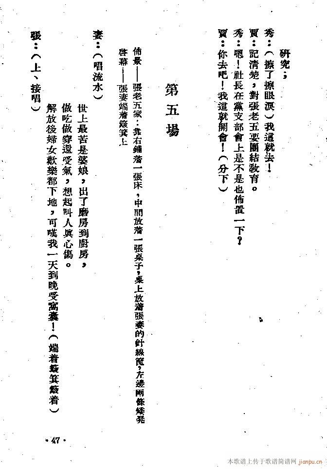 (ָ)47