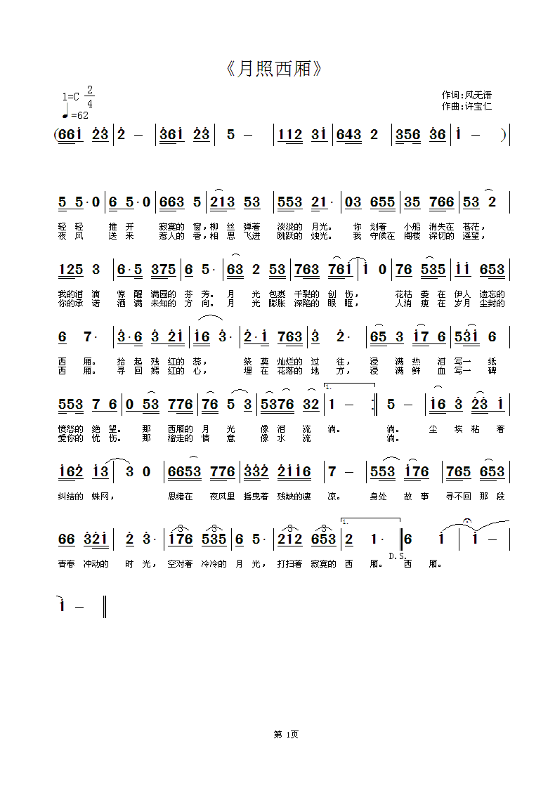 (ָ)1