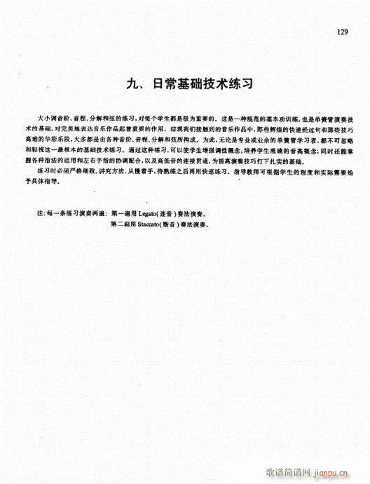 ɹܻ̳121-140(ɹ)9