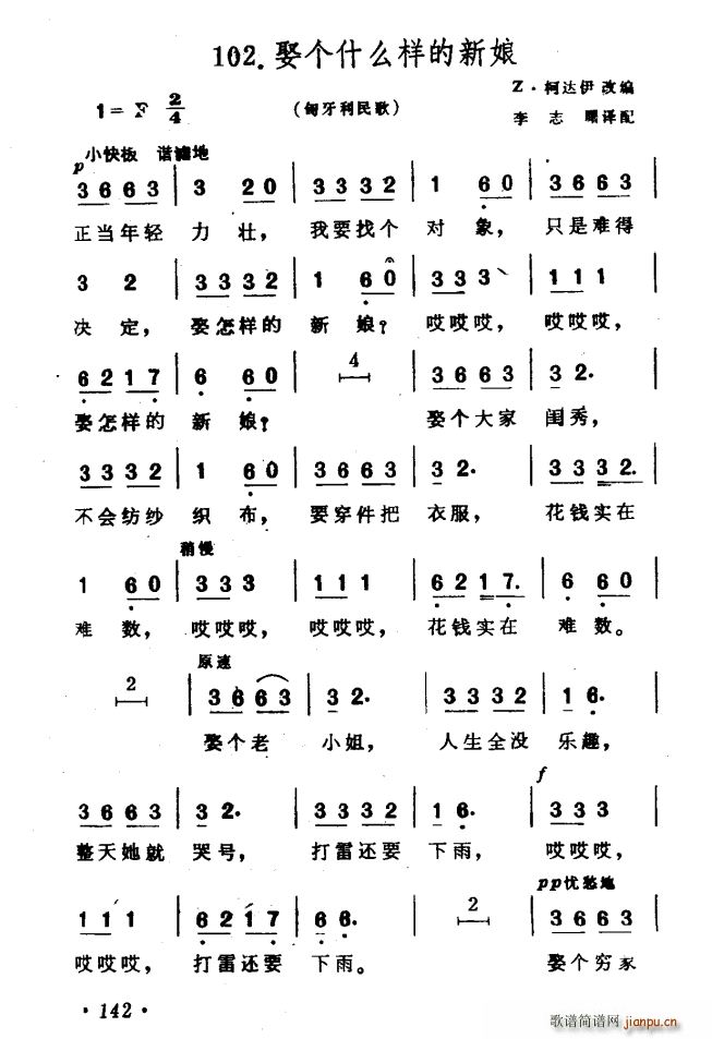 Ȣʲô (ʮּ)1