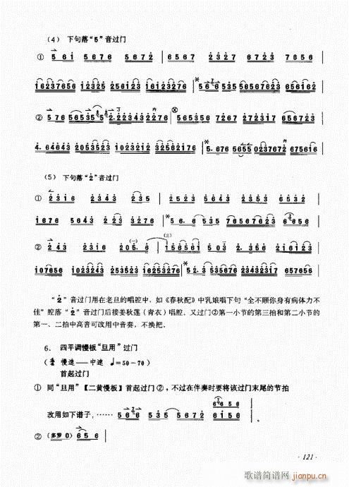 121-140(ʮּ)1