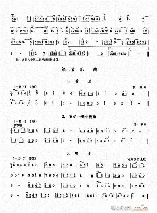 ޽̳41-60()7