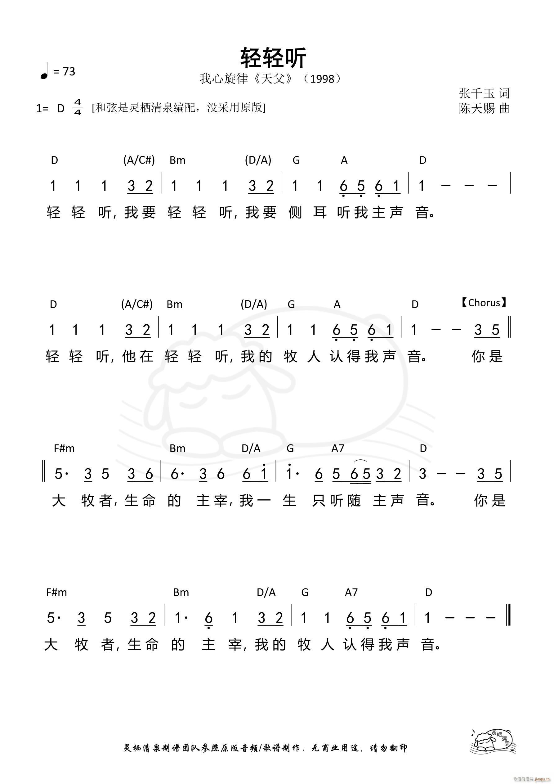  613(ָ)1