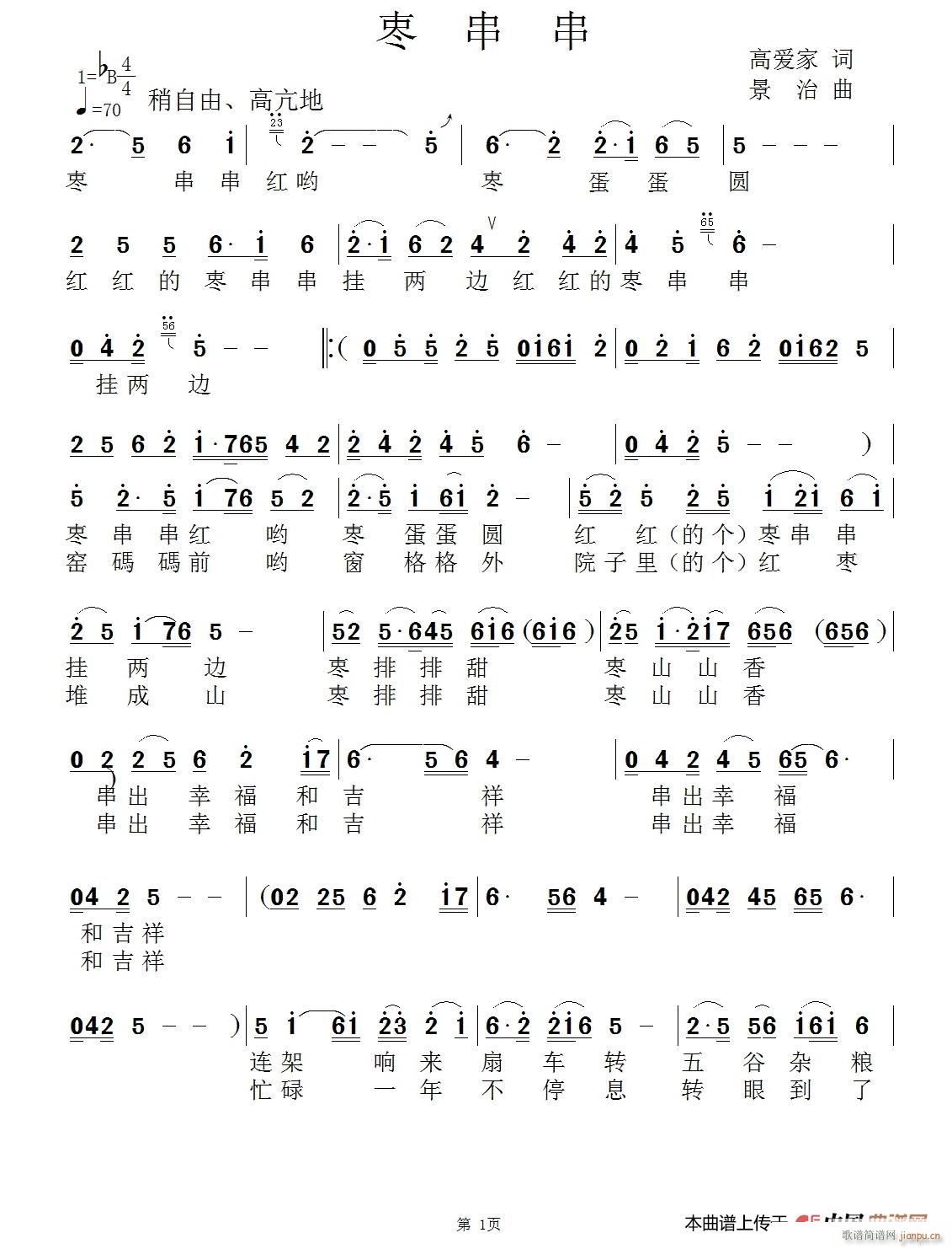 洮(ָ)1