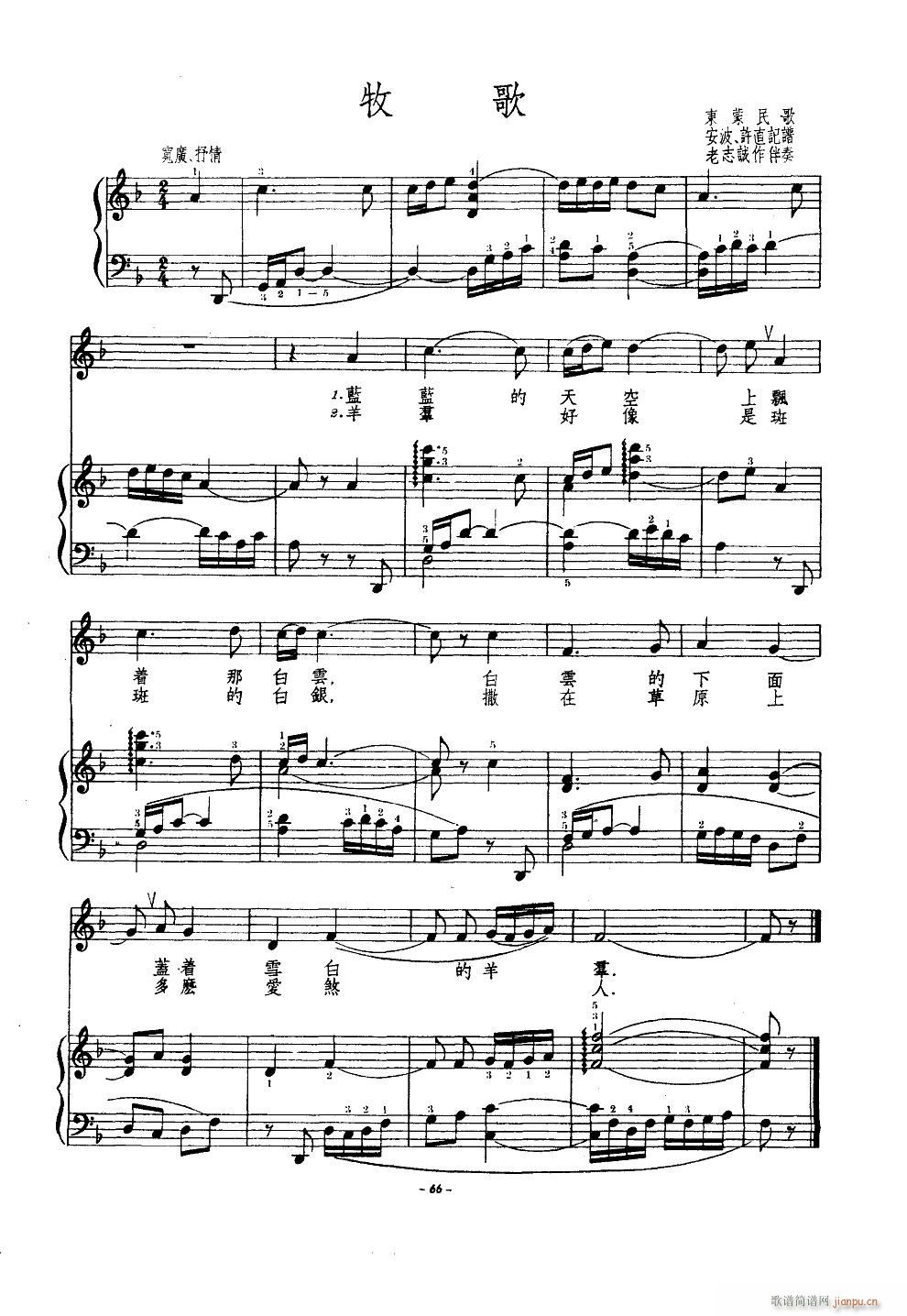  ְ()3
