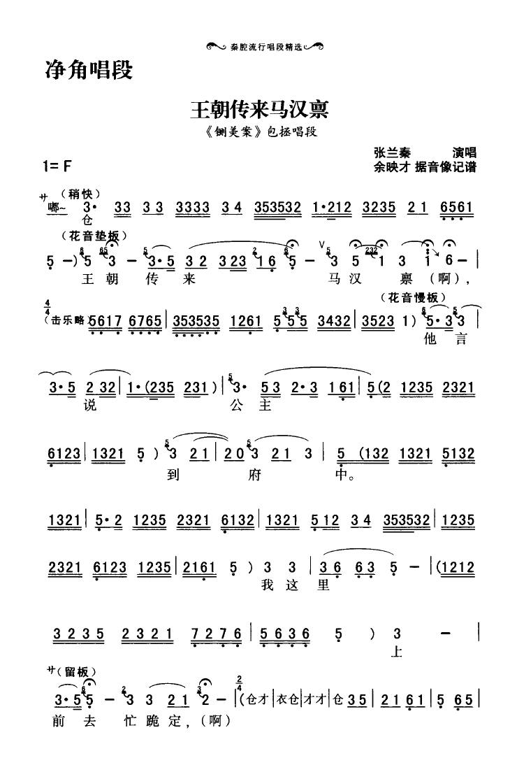ǻгξѡ 101 136(ʮּ)19