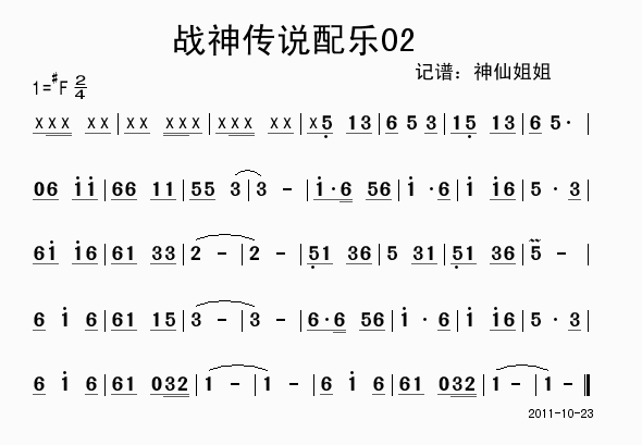 ս˵2(ָ)1