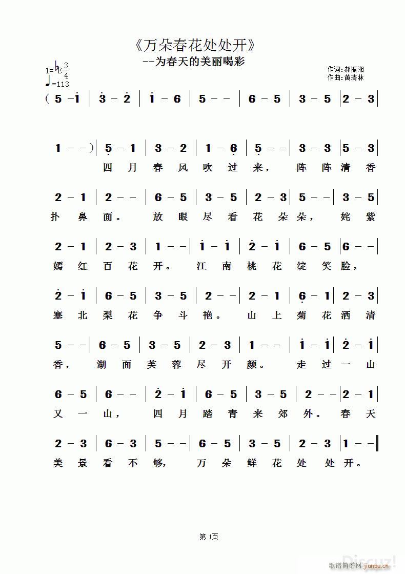 䴺 (ʮּ)1