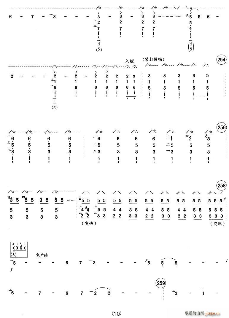 졪׸ֱ(ָ)10