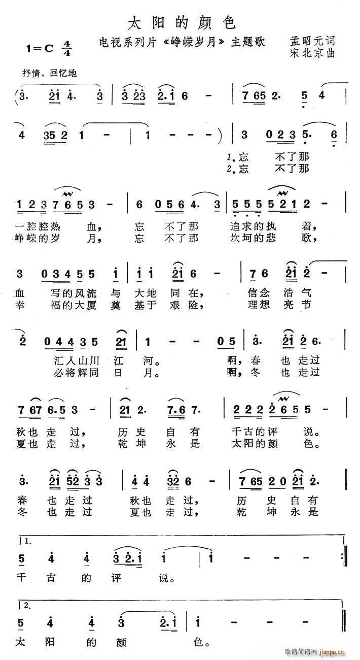 ̫ɫ(ָ)1