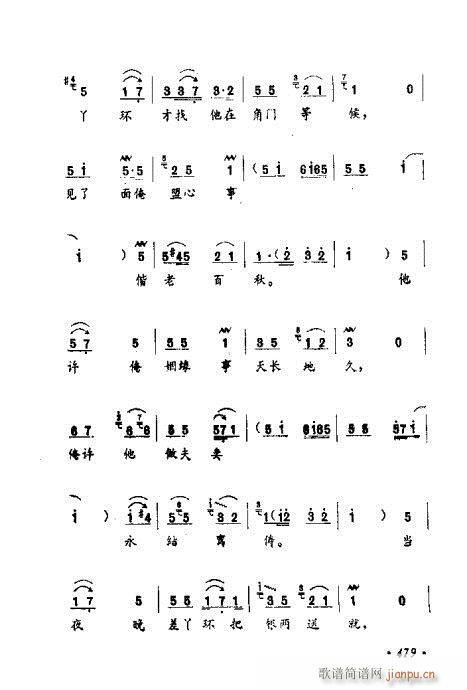 ݳ籾ѡ461-480(ʮּ)19