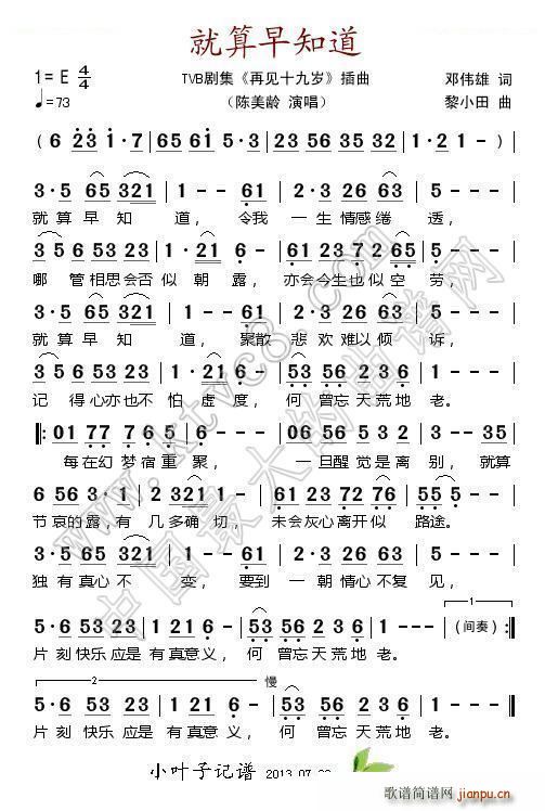 ֪ ټʮ (ʮּ)1