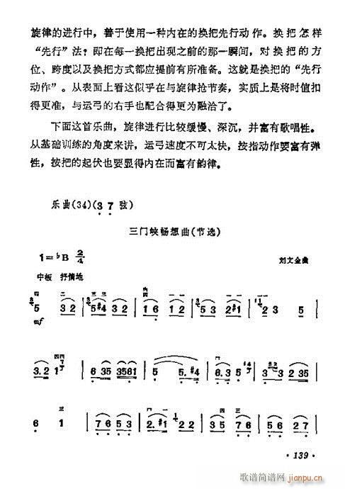 ѧ121-140()19