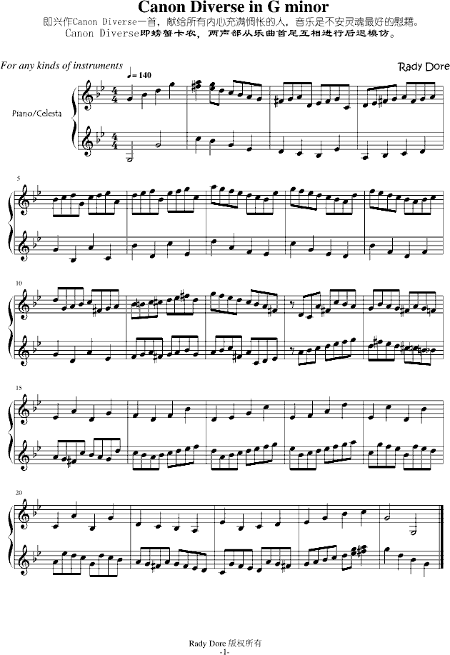 Canon Diverse in G minor()1