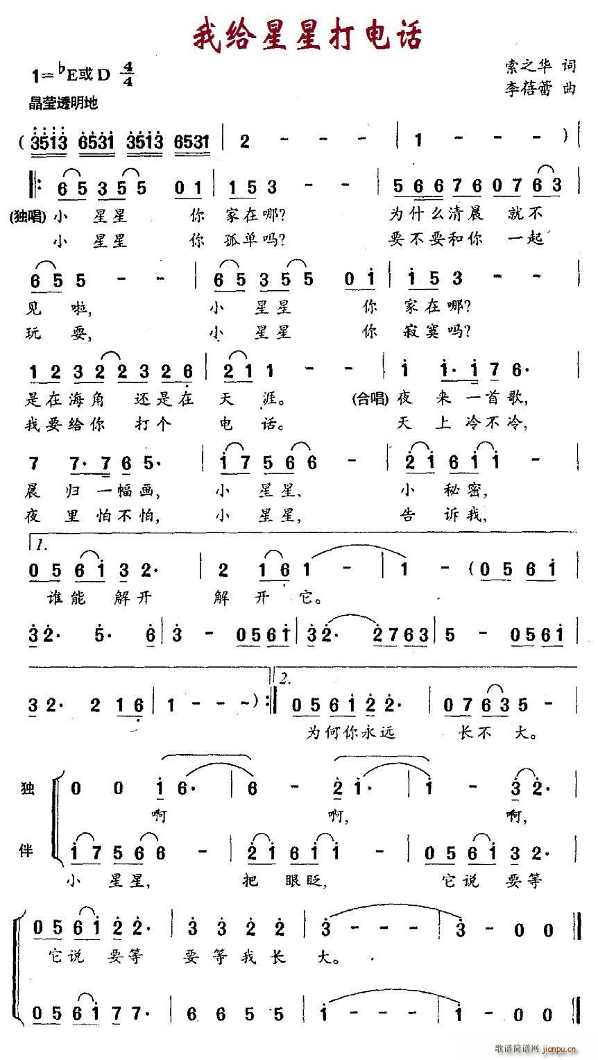ҸǴ绰(ָ)1