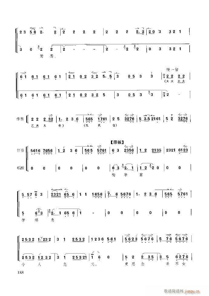 ̳ ϰ181 259(ʮּ)8